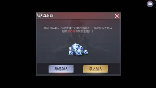 穿越火线免费钻石领取方法截图11