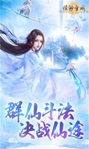 游戏亮点截图