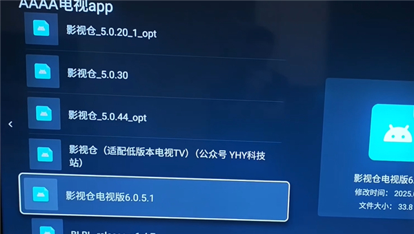 安装教程截图4
