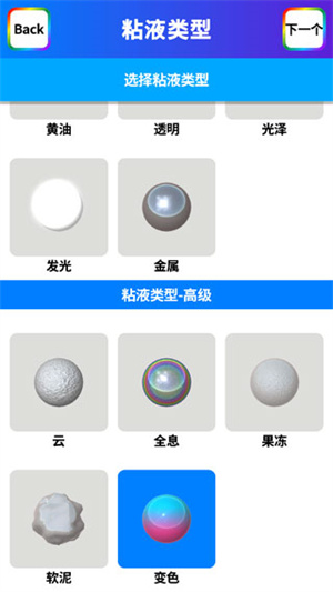 怎么玩2