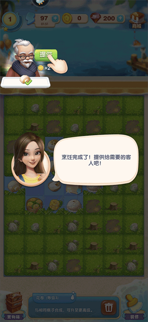 怎么玩截图4