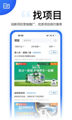 天九老板云app下载 第1张图片