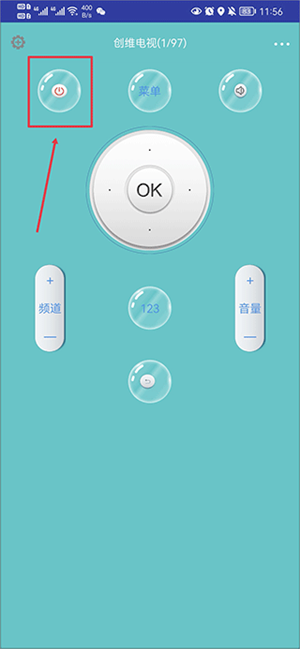 使用方法3