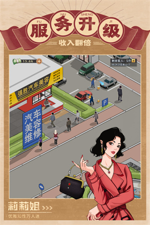 游戏介绍截图