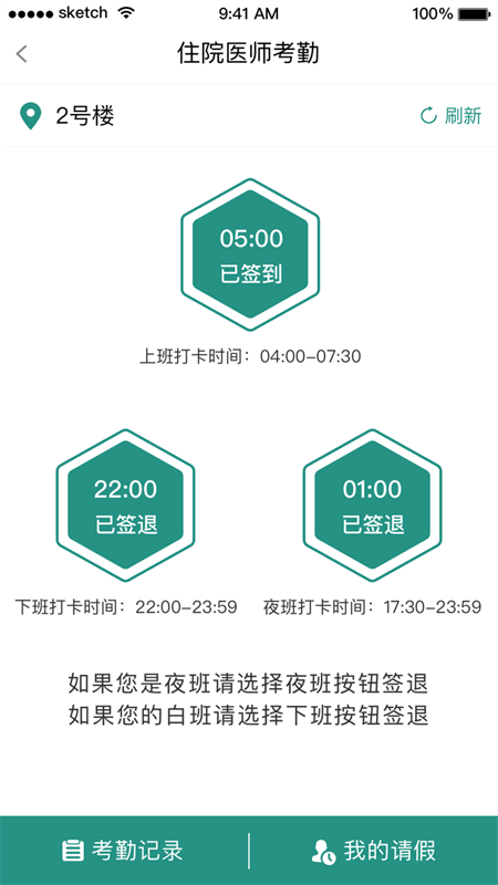 怎么使用截图4