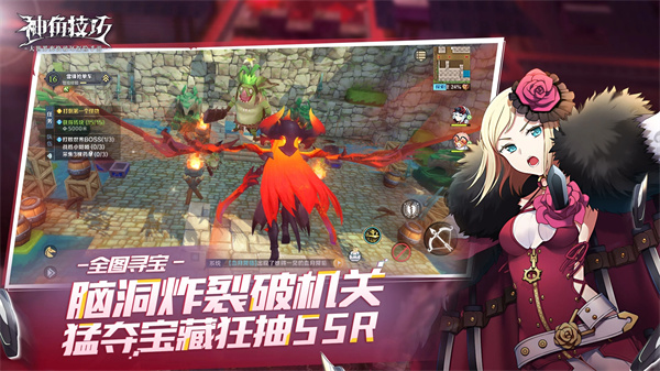 神角技巧破解版 第1张图片