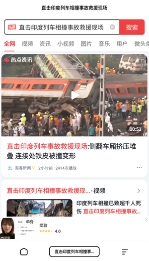 怎么用截图2
