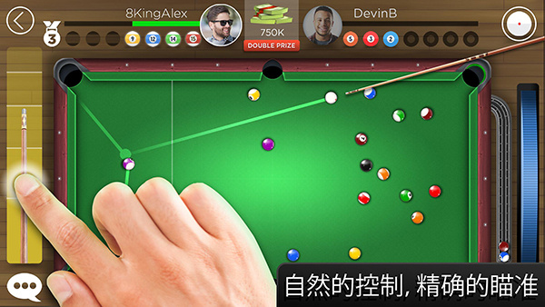 KingsofPool ar台球下载 第2张图片