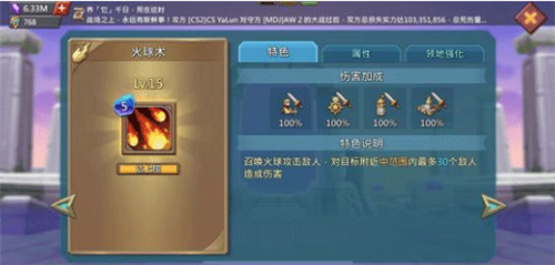 王国纪元BT服下载截图13