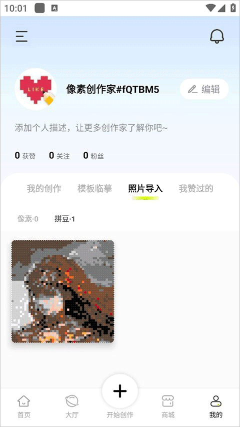 怎么导入图片截图8