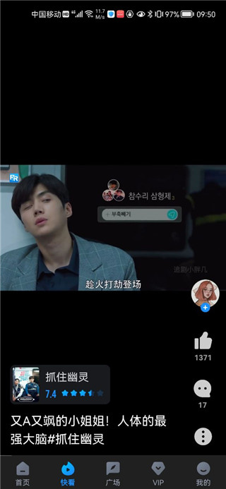 使用方法截图3