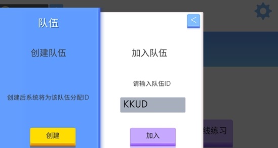 游戏攻略截图3