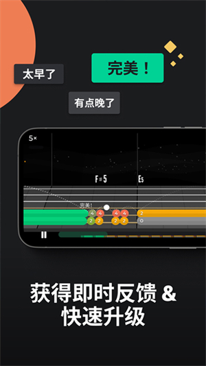 YOUSICIAN免费版下载 第4张图片