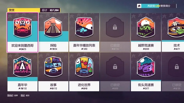 新手攻略截图2