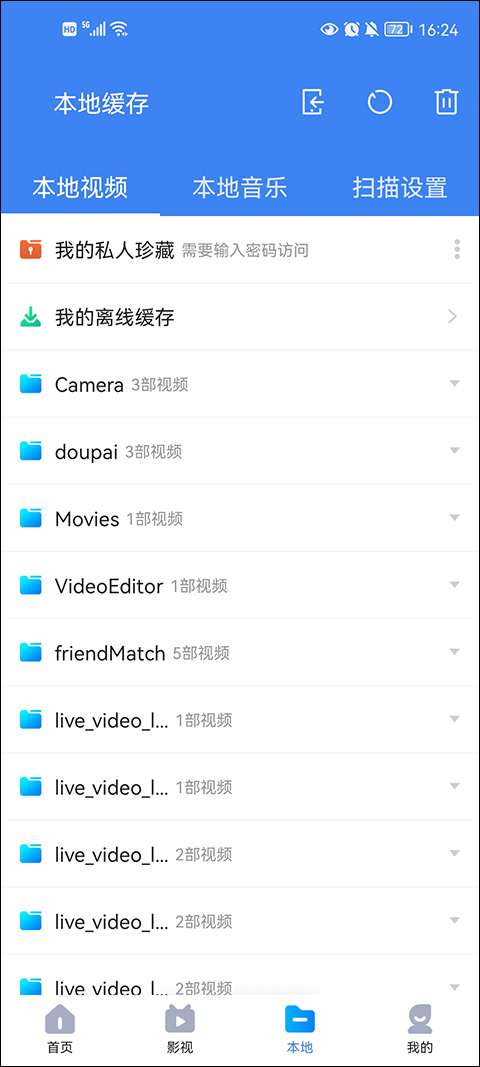 使用方法截图3