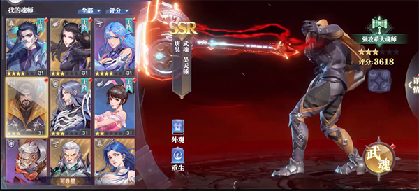 3-4关怎么过1
