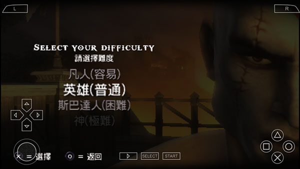 游戏攻略截图2