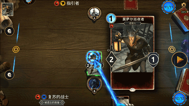 怎么玩8