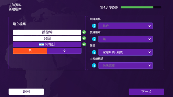 怎么玩?截图3