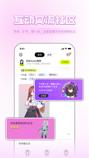 ZRole最新版本 第1张图片