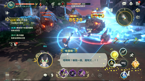 二之国交错世界破解版常见问题2
