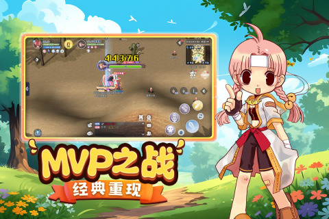 巴风特之怒TapTap版 第1张图片