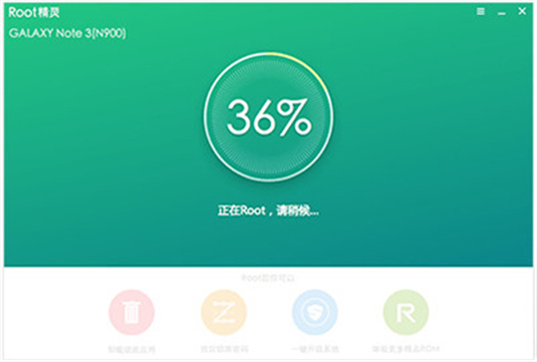 使用教程截图2