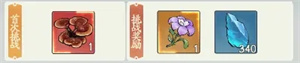 镇妖塔攻略截图1
