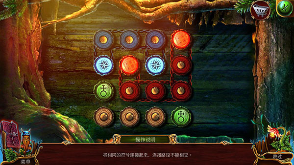 游戏攻略截图2