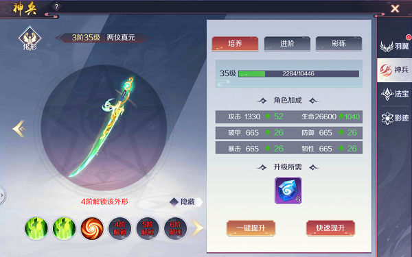 造化系统介绍2