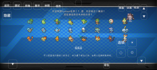 怎么玩截图4
