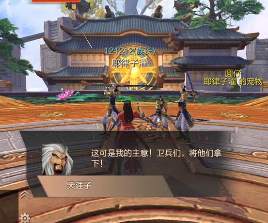 天空纪元QQ登录版本游戏攻略截图1