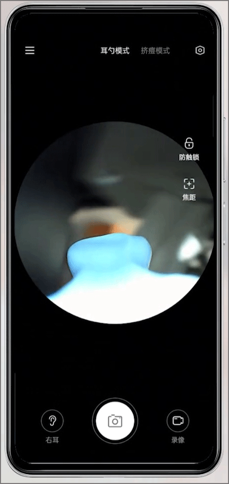 使用方法截图4
