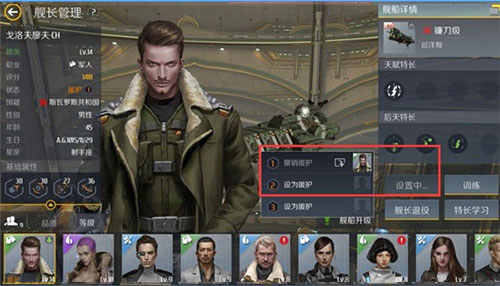 新手攻略截图4