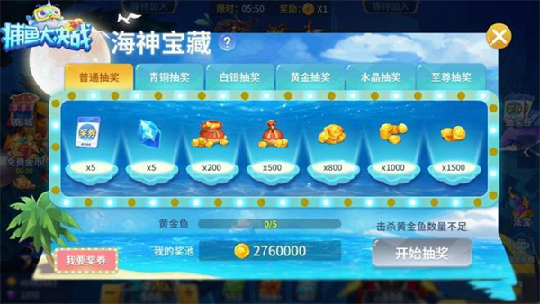获取强化石攻略截图3
