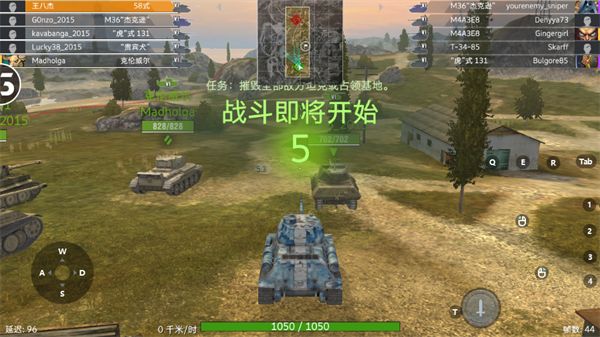 游戏玩法截图6