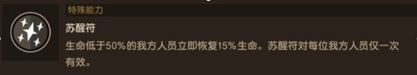 保姆级角色养成攻略截图8