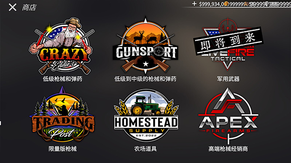 游戏攻略截图5