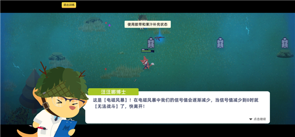 怎么玩截图10