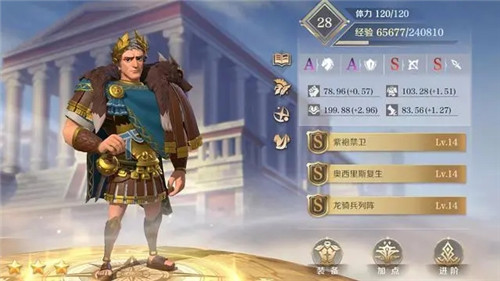 文明与征服免费充值版下载截图6