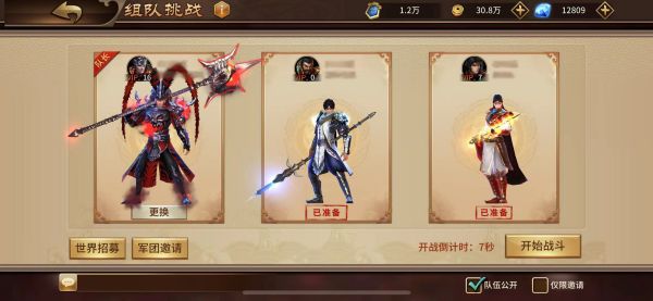 极无双赤壁之战玩法攻略3