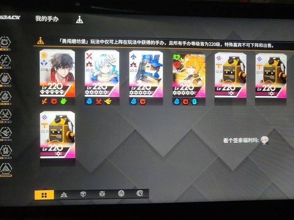 勇闯磨坊堡阵容搭配推荐截图