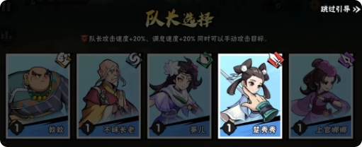新手入门攻略截图1