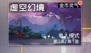 副本玩法攻略截图8