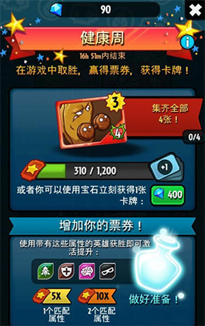 怎么刷卡截图2