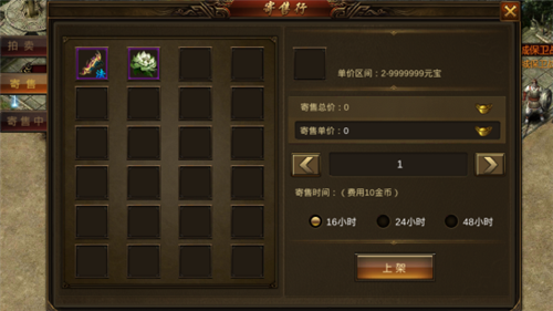 名扬沙城官方版下载截图9