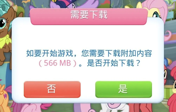游戏说明截图6