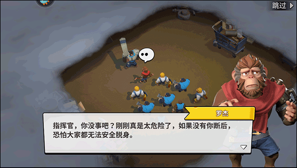 猿族时代国际版常见问题1