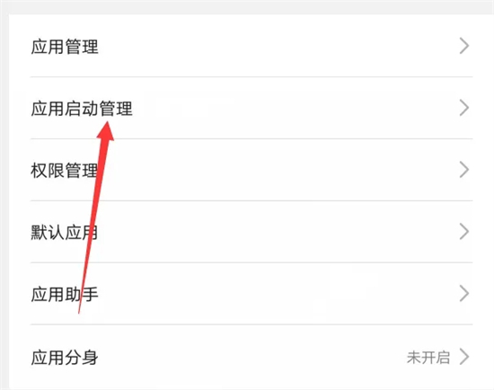 常见问题截图7