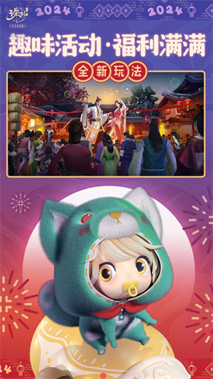 诛仙经典版 第4张图片